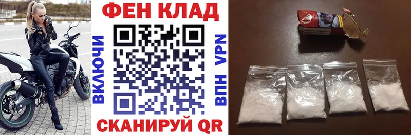 цена наркотик Мичуринск Amphetamine Розовый