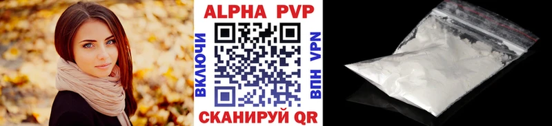 МЕГА вход  купить наркотик  Мичуринск  A PVP VHQ 