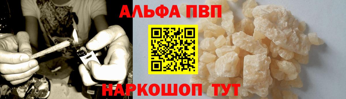A PVP VHQ Мичуринск
