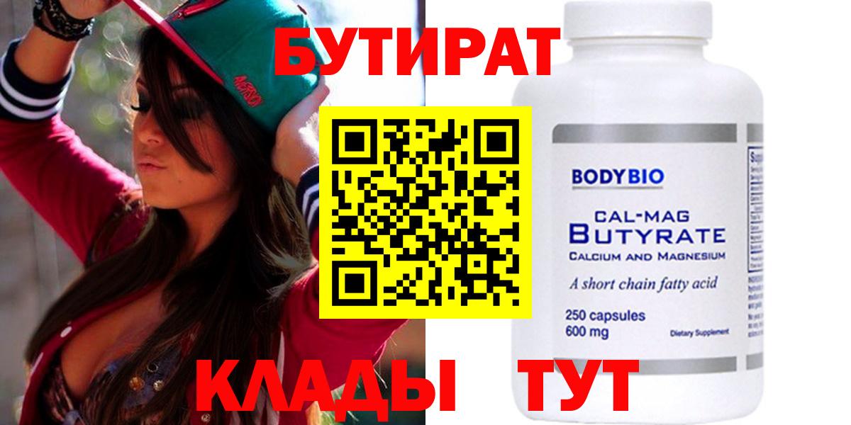 Мефедрон Мичуринск