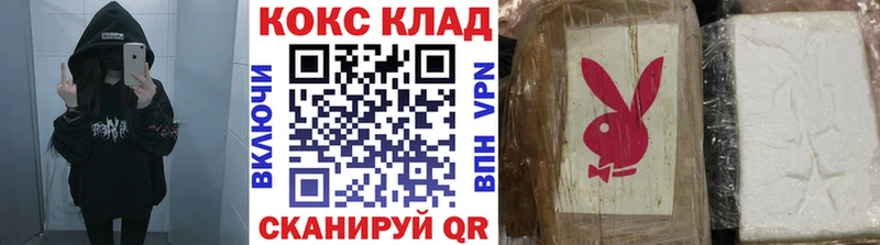 КОКАИН Перу  Мичуринск 