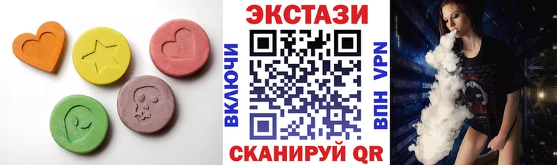 OMG ТОР  что такое наркотик  Мичуринск  Экстази 300 mg 