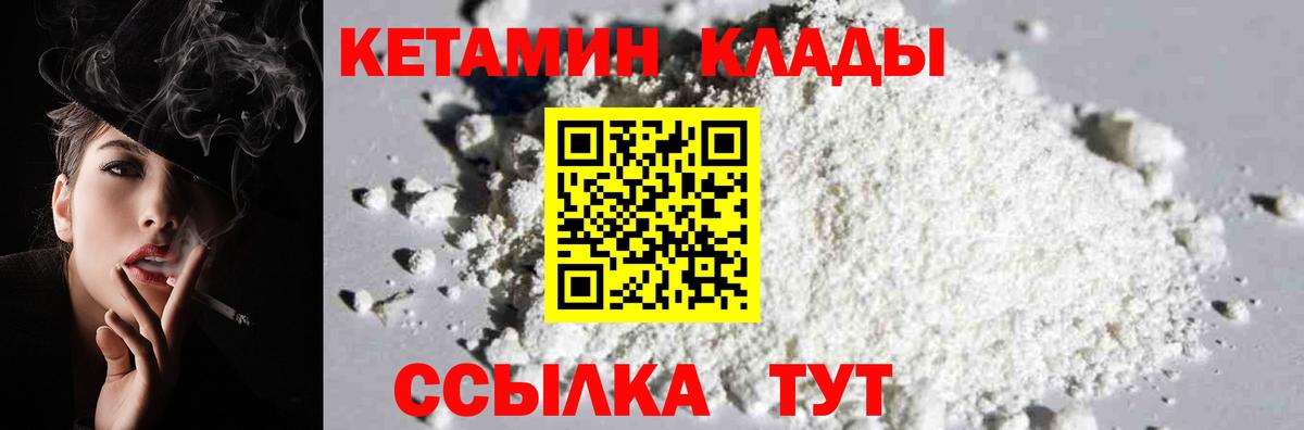 Мичуринск  ГАШ  ГАШИШ  МЕТАМФЕТАМИН  КОКАИН  Вход с VPN  Меф кристаллы  Каннабис  A-PVP СК кристаллы  Экстази 