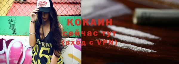 ECSTASY Саяногорск