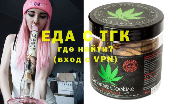 спайс Алексин