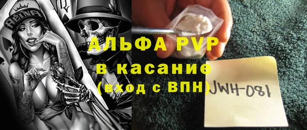 меф Сатка