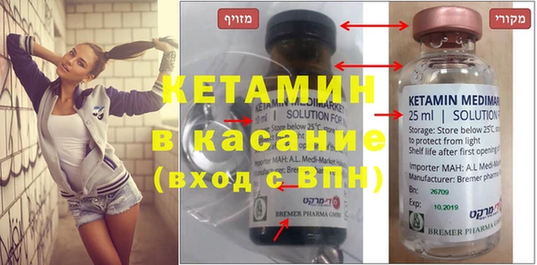 спайс Алексин