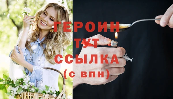а пвп мука Сафоново