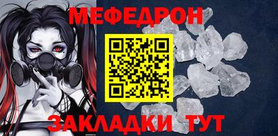 скорость mdpv Ипатово
