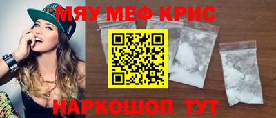 спайс Изобильный