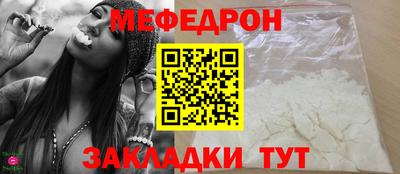 скорость mdpv Ипатово