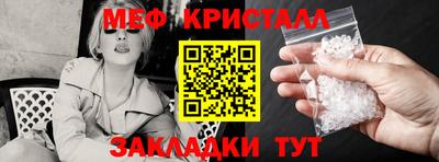 скорость Ирбит
