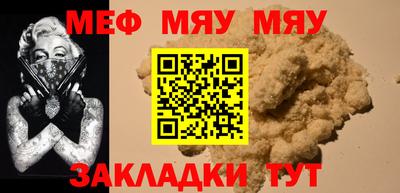 скорость Ирбит