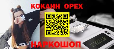 скорость Ирбит