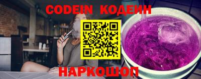 скорость Ирбит
