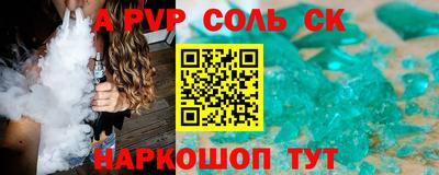 спайс Изобильный