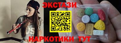 спайс Изобильный
