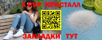 спайс Изобильный