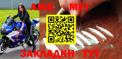 скорость Ирбит
