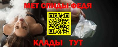 скорость Ирбит