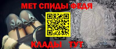 скорость Ирбит