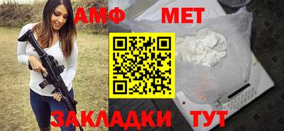 скорость Ирбит