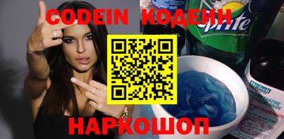 скорость Ирбит