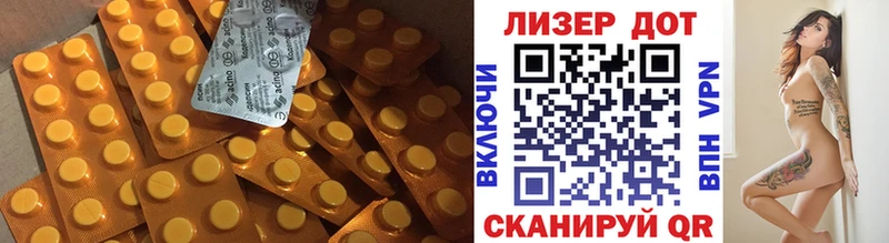 закладки  Мичуринск  ЛСД экстази ecstasy 