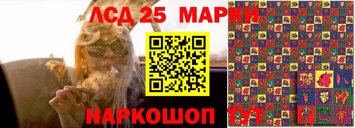 LSD-25 экстази кислота  Вход с VPN  Лсд 25 экстази кислота  Мичуринск 