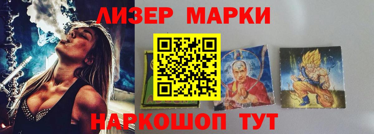 Лсд 25 экстази ecstasy Мичуринск