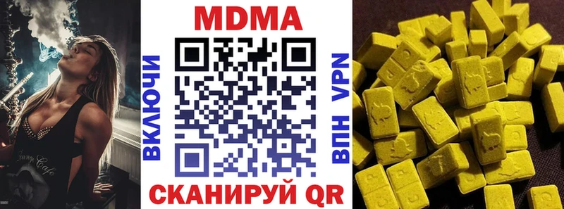 MDMA VHQ  закладка  Мичуринск 