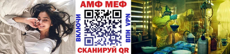 купить закладку  Мичуринск  МЕТАМФЕТАМИН Methamphetamine 