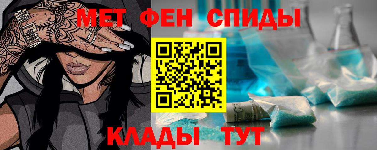Мичуринск  МЕТАМФЕТАМИН Methamphetamine  Вход с VPN  МЕТАМФЕТАМИН Methamphetamine 