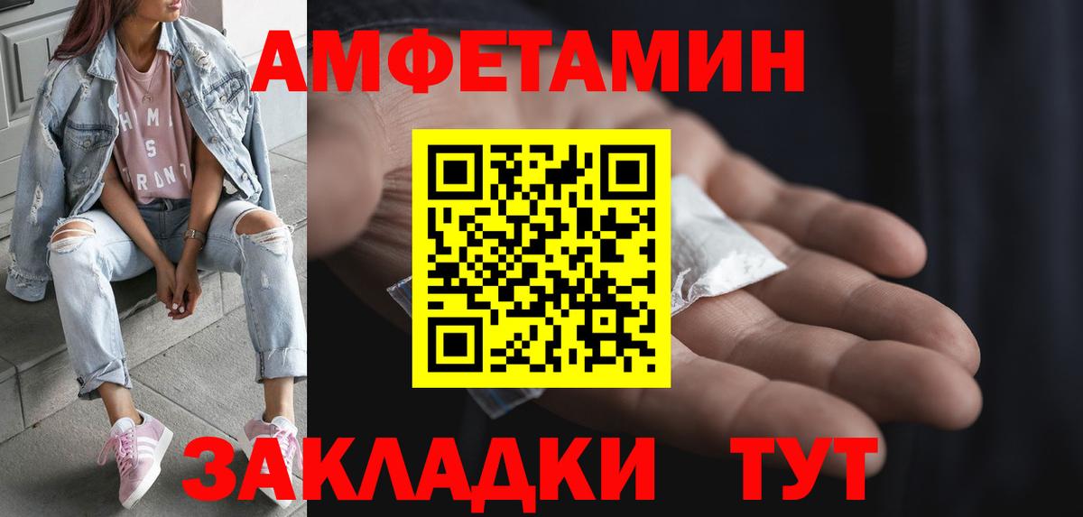 Первитин пудра Мичуринск