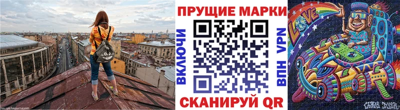 Наркотические марки 1500мкг  цены   Мичуринск 