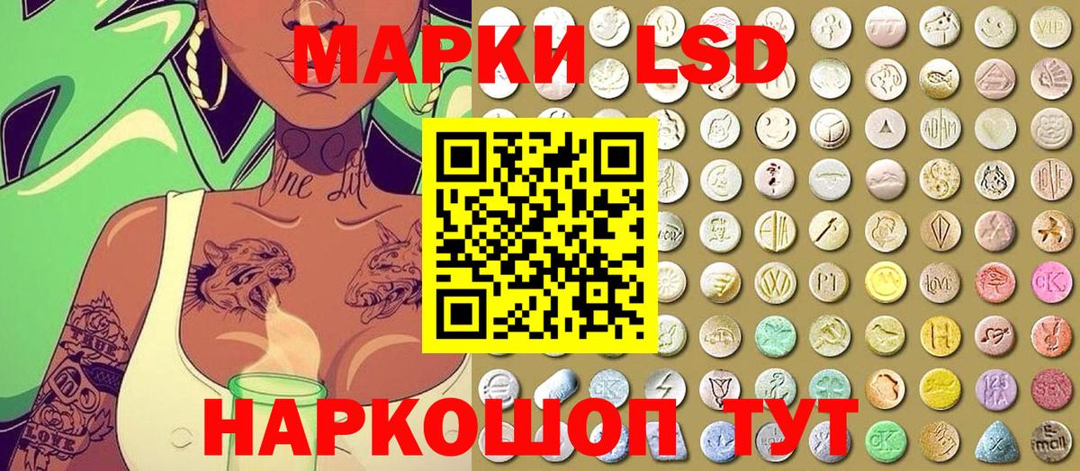 Марки N-bome  Марки 25I-NBOMe 1,5мг  Вход с VPN  Марки 25I-NBOMe 1,5мг  Мичуринск 