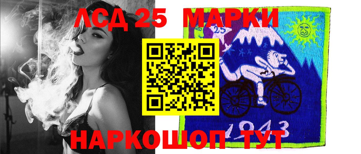 Марки N-bome 1,5мг Мичуринск
