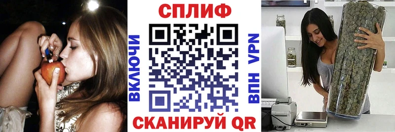 Канабис марихуана Мичуринск
