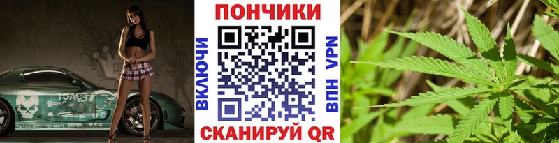 купить Мичуринск Канабис OG Kush
